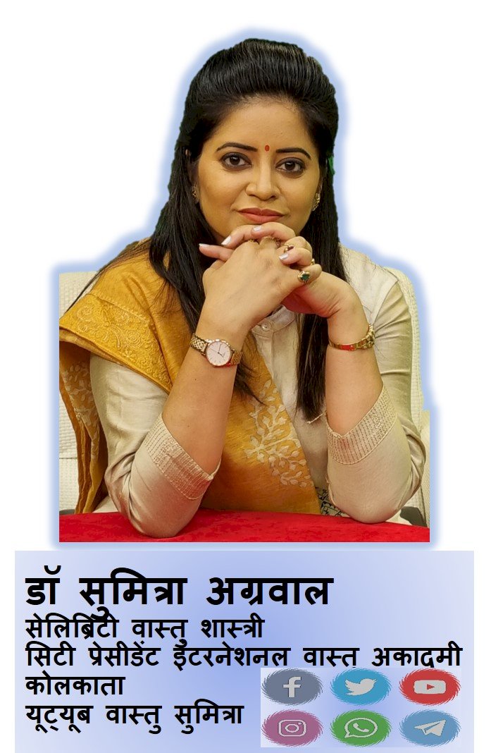 व्रत का वैज्ञानिक पक्ष जानते है वास्तु शास्त्री डॉ सुमित्रा से...