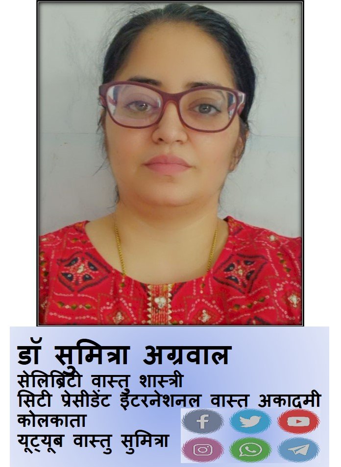 व्रत क्या है जानते है वास्तु शास्त्री डॉ सुमित्रा से की धर्म का साधन है व्रत...