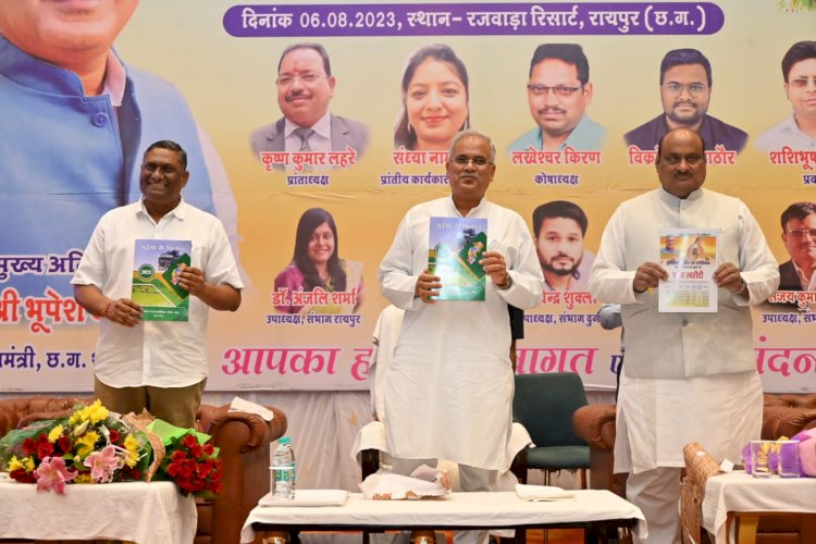 CG BIG ब्रेकिंग: CM भूपेश का बड़ा ऐलान,नायब तहसीलदार भी अब राजपत्रित अधिकारी होंगे,पढ़िए CM भूपेश के बड़े ऐलान…