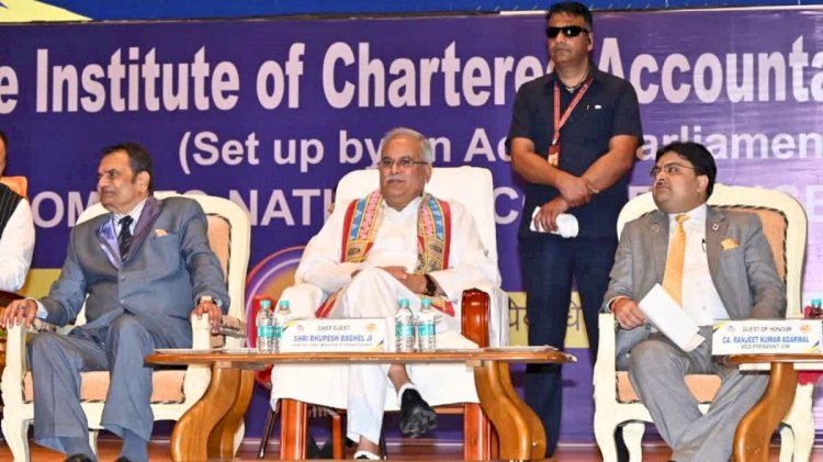 राजधानी में बनेगा ‘वर्ल्ड क्लास सेंटर ऑफ एक्सीलेंस’, CM भूपेश बघेल ने 5 एकड़ जमीन देने का किया ऐलान..