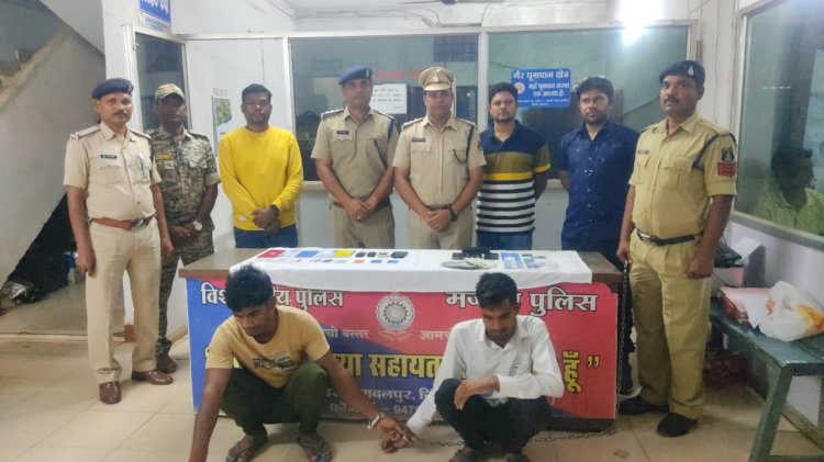 टेलीफ्राॅड के आरोपियों पर सायबर सेल एवं थाना कोतवाली पुलिस की संयुक्त कार्यवाही...