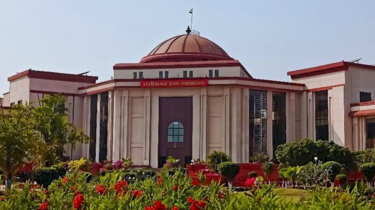 CG Job News : छत्तीसगढ़ हाईकोर्ट में निकली कई पदों पर भर्ती, हर महीने मिलेगी इतनी सैलरी, जानिए पूरी डिटेल...