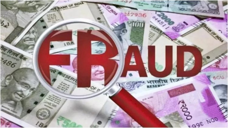 CG Crime News: राजधानी में 40 लाख की ठगी, नकली एग्रीमेंट कराकर बेच दी किसान की जमीन, थमाया फर्जी चेक, दलाल फरार, जानिए क्या है पूरा मामला ....