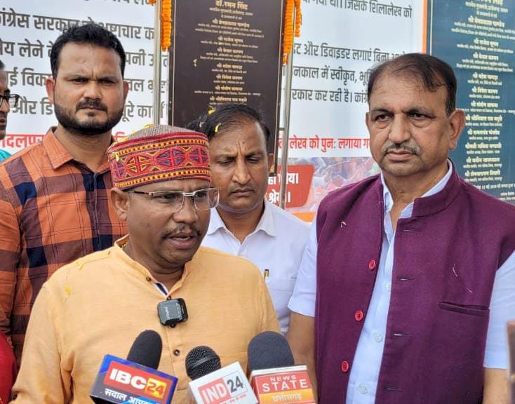 भाजपा के द्वारा स्वीकृत कार्यों को अपना बता रहे कांग्रेसी - रूपसिंह मंडावी