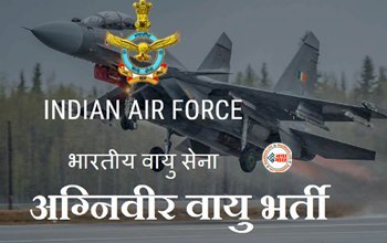 Indian Airforce Agniveer Bharti 2023: भारतीय वायुसेना अग्निवीर पदों पर निकली भर्ती, आवेदन करने के लिए बचे है चंद दिन, जाने वैकेंसी डिटेल...
