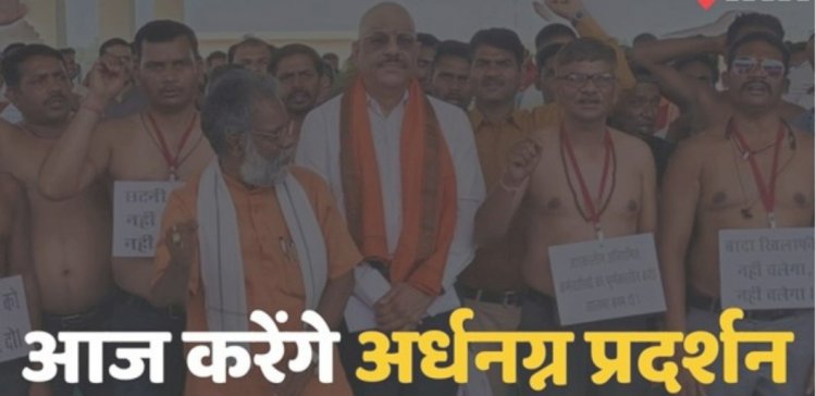 CG Teachers Protest : अतिथि शिक्षक संघ आज करेंगे अर्धनग्न प्रदर्शन, इस मांग को लेकर सरकार के खिलाफ खोला मोर्चा, फिर किसी बड़े बवाल की आशंका....