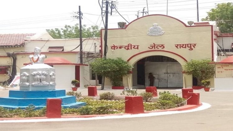 CG Crime News : राजधानी के सेंट्रल जेल में इस हालत में मिला कैदी, प्रशासन के उड़े होश, परिजनों ने जेल प्रशासन पर लगाया ये आरोप....