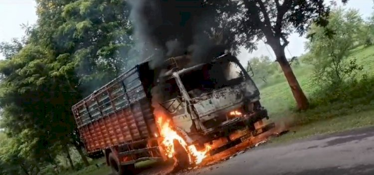 CG ACCIDENT NEWS : चलते ट्रक में लगी भीषण आग, धू-धू कर जला ट्रक, मौके पर पहुंची दमकल की टीम, जताई जा रही ये आशंका.....
