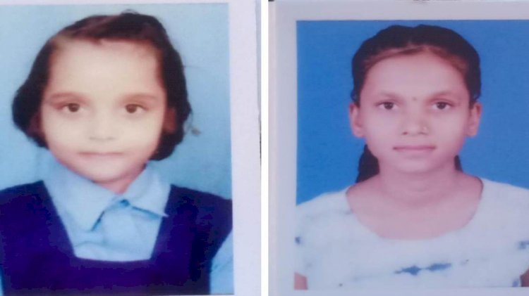 CG Breaking News : छत्तीसगढ़ के इस जिले में तीन दिनों से लापता हुई दो किशोरियां, जांच में जुटी है पुलिस, अब तक नहीं मिला कोई सुराग.....