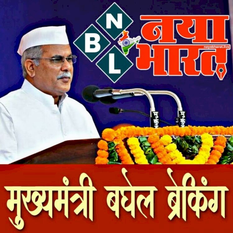 CG BIG NEWS : संविदा कर्मचारियों को स्वतंत्रता दिवस पर मिल सकती है बड़ी सौगात…