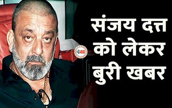 Sanjay Dutt Injured: शूटिंग के दौरान संजय दत्त को लगी भयनकर चोट, अस्पताल में भर्ती, लगे कई टांके..., जाने पूरी खबर...