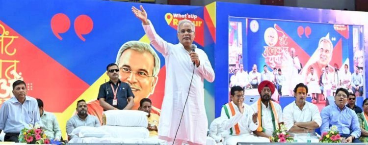 Bhent-Mulaqat With Youth : मुख्यमंत्री भूपेश बघेल आज इस संभाग के युवाओं से करेंगे भेंट मुलाकात, इन मुद्दों पर होगी चर्चा…