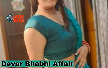 Devar Bhabhi Affair : 21 साल के देवर के साथ 35 की भाभी ने रचाई शादी! अब हो गया कांड...