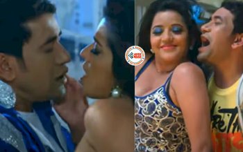 Monalisa And Nirahua Romantic Video : Monalisa के साथ Nirahua हुए रोमांटिक, बंद कमरे में किया ये काम- देखें वीडियो...