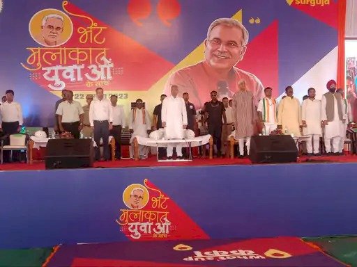 CG News : सीएम भूपेश बघेल ने इस संभाग के लिए लगाई सौगातों की झड़ी, सभी जिलों में उत्कृष्ट महाविद्यालय, खेल एकेडमी सहित की कई घोषणाएं...पढ़िए पूरी खबर.....
