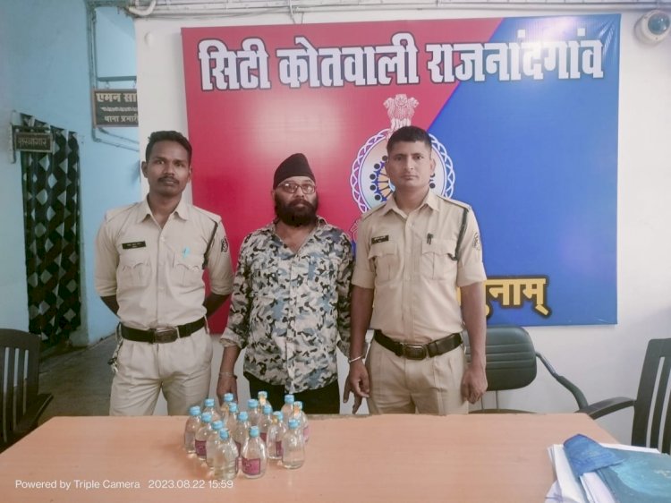 CG Crime News : राजनांदगांव पुलिस की कार्यवाही : दोनों आरोपियों से 38 पौवा देशी प्लेन शराब कुल 6.840 बल्क लीटर जुमला कीमती 3040 रूपये जप्त... दो आरोपियों को धारा 34(1) आबकारी एक्ट के तहत किया गया गिरफ्तार...