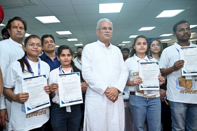 Bhupesh Baghel Birthday: CM भूपेश ने जन्मदिन पर युवाओं को दिया तोहफा, बीपीओ की शुरूआत, 500 युवाओं को मिलेगा रोजगार, 100 युवाओं को मिले जॉब लेटर......