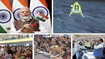 इसरो वैज्ञानिकों को बधाई देने के लिए प्रधानमंत्री नरेंद्र मोदी 26 अगस्त को एथेंस से सीधे बेंगलुरु पहुंचेंगे और इसरो सेंटर जाकर वैज्ञानिकों को बधाई देंगे।