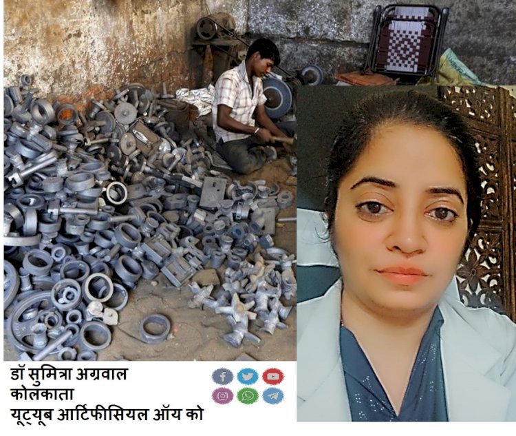 अंर्तराष्ट्रीय लघु उद्योग दिवस का इतिहास और इसके महत्व के बारे में जानते है डॉ सुमित्रा से...