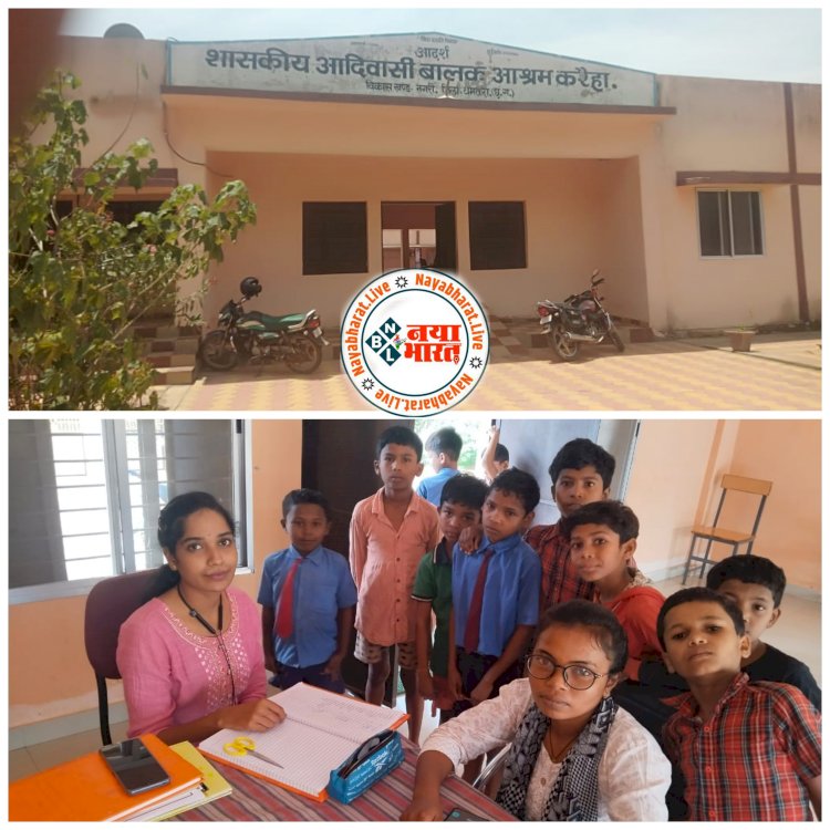 Chhattisgarh Eye Flu: छत्तीसगढ़ में लगातार बढ़ रहा 'आई फ्लू' का खतरा, बालक आश्रम के 39 बच्चे इसके चपेट में आए...