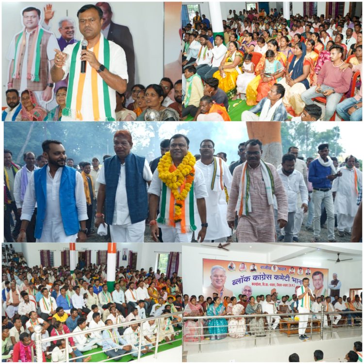 CG प्रदेश अध्यक्ष दीपक बैज ने लिया नारायणपुर विधानसभा स्तरीय बैठक...