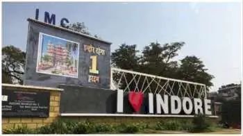 इंदौर राष्ट्रीय स्मार्ट सिटी पुरस्कार