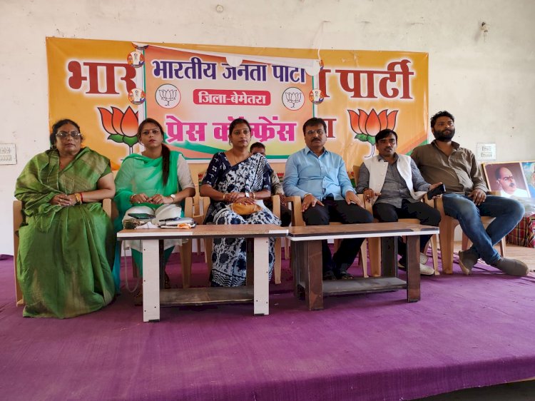 CG बेमेतरा प्रेसवार्ता:आम जनता बदलाव के मूड में है भाजपा की सरकार बनना तय है--निशा सिंह...भाजपा स्थानीय मुद्दे पर चुनाव लड़ेगी