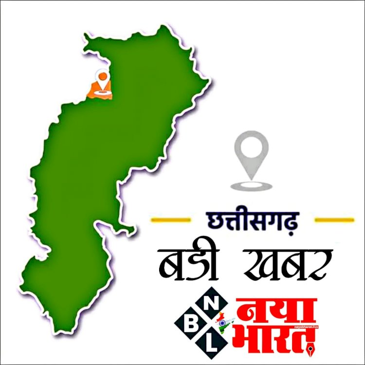 Chhattisgarh सब इंजीनियर व कर्मचारी सस्पेंड: कलेक्टर की बड़ी कार्यवाही,रिश्वतखोर सब इंजीनियर और सहायक ग्रेड सस्पेंड...जानिए मामला…