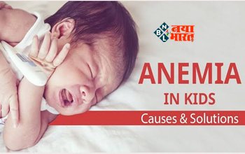 Anemia in Kids : अगर छोटे बच्चो में नज़र आ रहे है ये लक्षण, तो हो सकती है एनीमिया की समस्या, जाने इससे बचने के उपाय...