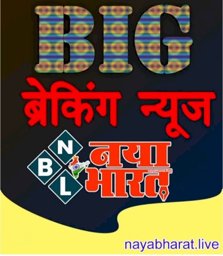 राजिम क्षेत्र के फिंगेश्वर में एक परिवार है कट्टर हिंदू राष्ट्रवादी जनसंघ के डॉ.चंद्रशेखर हरित, जिनकी आशाएं और आकांक्षाएं भाजपा ने कभी पूरी नहीं कीं।
