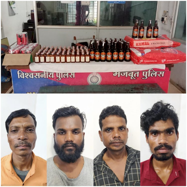 अवैध शराब परिवहन करने वाले युवकों पर बस्तर पुलिस की बड़ी कार्यवाही... अलग-अलग कंपनी के अंग्रेजी शराब व केन बीयर जप्त... आरोपी के कब्जे से 79.160 एम0एल0 शराब एवं वाहन कार बरामद... अनुमानित कीमत 40,240/- रूपये...