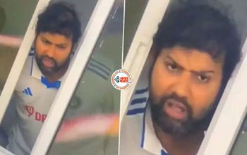 Cricket Viral Video: पहले कभी नहीं देखा होगा हिटमैन का ऐसा फनी अंदाज, नज़ारा देख नहीं रोक पाएंगे अपनी हंसी- देखें विडियो...