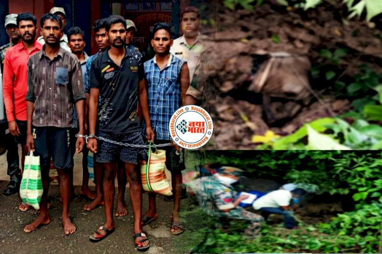 CG- सनसनीखेज हत्या का खुलासा: जादू-टोने के शक में बैगा की कांट्रैक्ट किलिंग, डंडे से सिर पर मारा, पैरों से गला रौंदकर नाले में फेंका शव.....