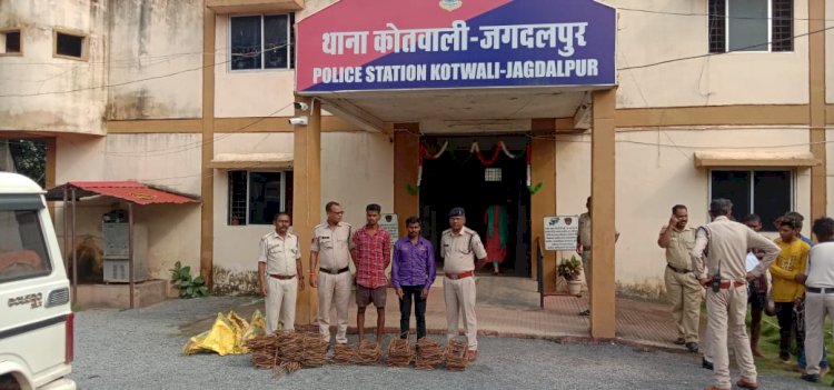 चोरी हुये लोहे के रिंग,छड़ के चोरों को पकड़ने में बस्तर पुलिस को मिली सफलता... लोहे का रिंग व छड़ चोरी के दो आरोपी कोतवाली पुलिस के गिरफ्त में... आरोपी के कब्जे से लोहे का रिंग 200 नग व छड़ 20 किलोग्राम बरामद...