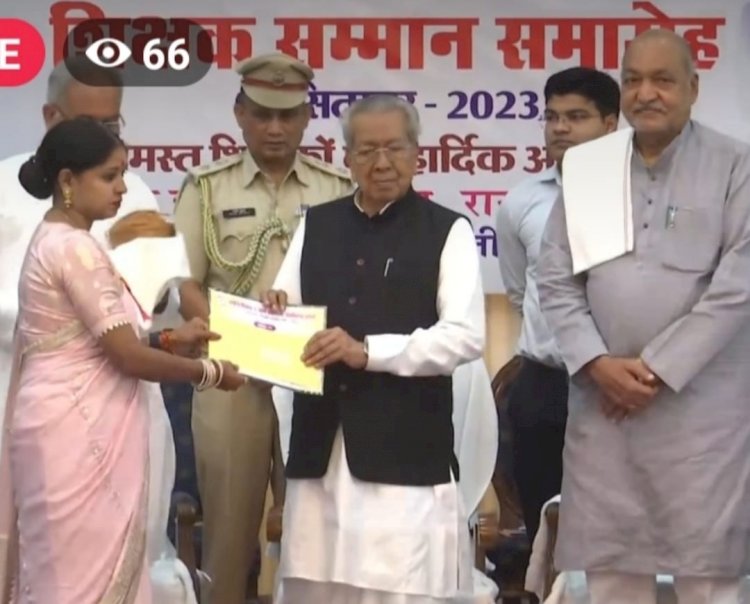 CG:बेमेतरा जिले कि व्याख्याता एवं कस्तूरबा विद्यालय बेमेतरा में पदस्थ सुषमा शुक्ला शर्मा को मिला राज्यपाल पुरस्कार...राज्य पाल विश्व भूषण हरिचंदन , मुख्यमंत्री, भूपेश बघेल व शिक्षा मंत्री रविन्द्र चौबे के हाथों राज्य स्तरीय शिक्षक सम्मान पुरस्कार प्राप्त हुआ
