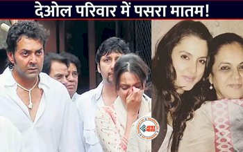 Gadar-2 की अपार सफलता के बाद खुशियों के बीच देओल परिवार में छाया मातम, इस शख्स ने दुनिया को कहा अलविदा...