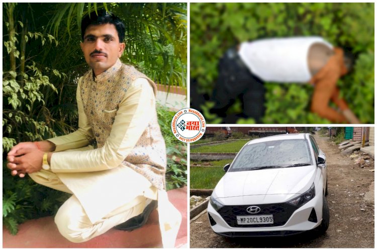 CG में किडनैपिंग फिर मर्डर: राजस्थान के किसान को कार से उठा ले गए बदमाश, हत्या कर सड़क किनारे फेंक दी लाश, फिर जो हुआ......