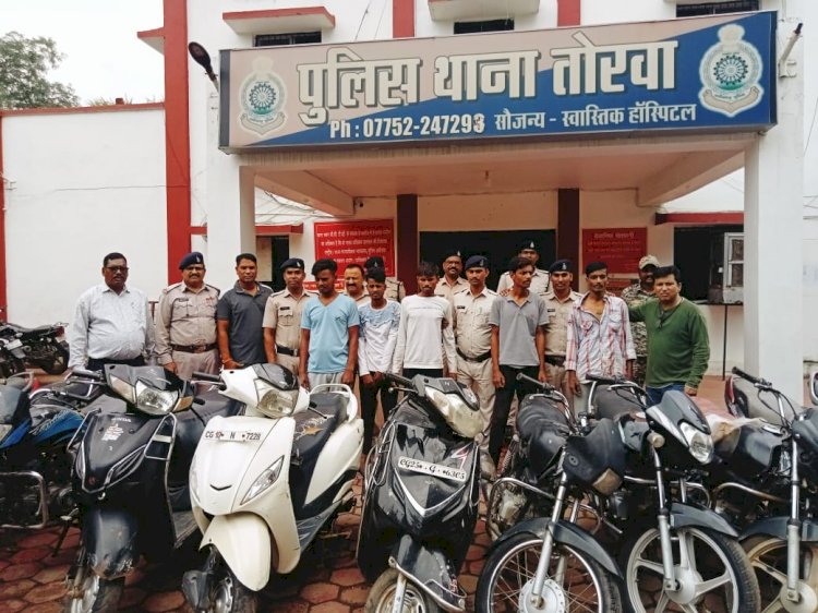 CG CRIME NEWS : पकड़ाया बड़ा मोटरसाइकिल चोर गिरोह, नाबालिक सहित 6 चोर गिरफ्तार, चोरी किये हुए 12 मोटरसाइकिल भी जप्त....