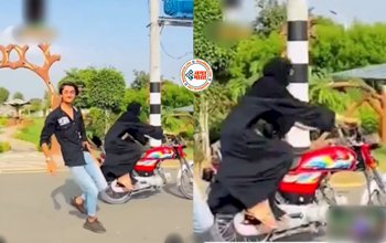 Girlfriend- Boyfriend Viral News: चलती गाड़ी से कूद गया प्रेमी, फिर प्रेमिका के साथ जो हुआ, नज़ारा देख हो जायेंगे लोटपोट- देखें वीडियो...