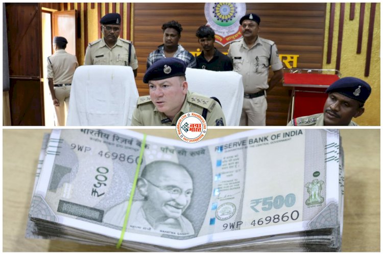 CG- पिता के दोस्तों ने किया बेटे को किडनैप: नाबालिग का अपहरण कर मांगी फिरौती, बोले- 50 हजार रुपए दो वरना जान से मार देंगे, फिर जो हुआ......