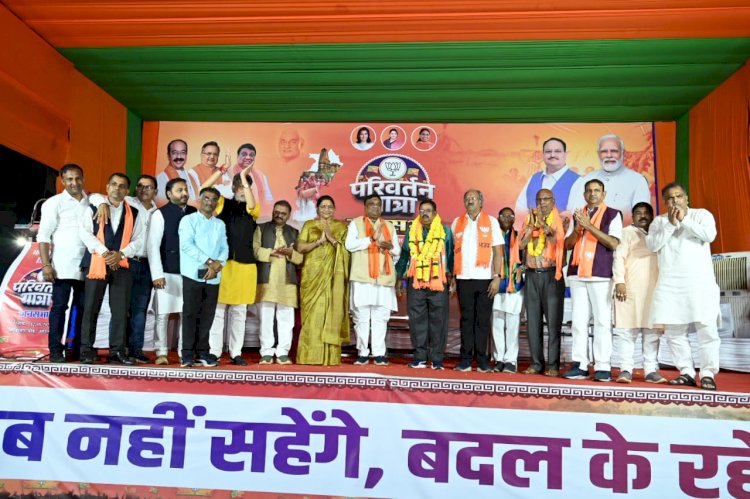 भ्रष्टाचारी कांग्रेस सरकार की विदाई तय - भाजपा