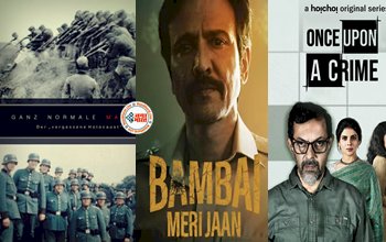 14 September 2023 OTT Movies And Web Series Release: आज रिलीज हो रही ये फिल्में और सीरीज, सस्पेंस और थ्रिलर से होगा भरपूर...