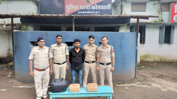 CG राजनांदगांव सिटी कोतवाली पुलिस की बडी कार्यवाही... आरेापी के कब्जे से अवैध रूप से ब्रिकी करने हेतु रखे 10 किलो 184 ग्राम मादक पदार्थ गांजा किमती 80,000 रूपये एवं 01 नग एंड्राइड मोबाईल कीमती 10,000 रूपये जुमला कीमती 90,000 रूपये...