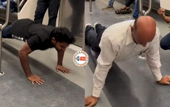 Metro Viral News: अंकल को हलके में रहा था शख्स, लेकिन जैसे ही लगाईं पुश-अप, नज़ारा देख लोगों के उड़ गये होश- देखें विडियो...
