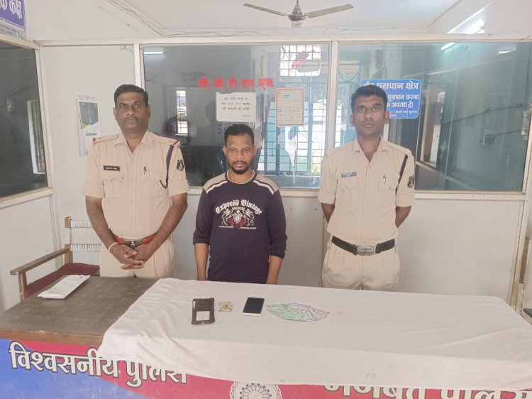शहर में आनलाईन मोबाईल फोन से जुआ खेलाने वाले सटोरिया पर बस्तर पुलिस की कार्यवाही... आनलाईन जुआ पर कोतवाली पुलिस की कार्यवाही... आरोपी के कब्जे से 850/- रूपये नगद बरामद...
