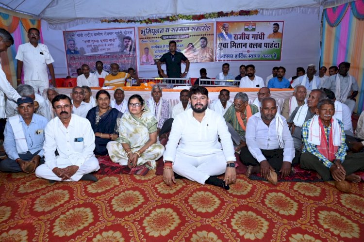 CG:राजीव गांधी किसान न्याय योजना से किसानो में नए उत्साह हुआ संचार: विधायक आशीष छाबड़ा...ग्राम पाहंदा में 11 लाख एवं ग्राम अछोली में 23.96 लाख रुपए के विभिन्न विकास कार्यों की रखी आधारशिला