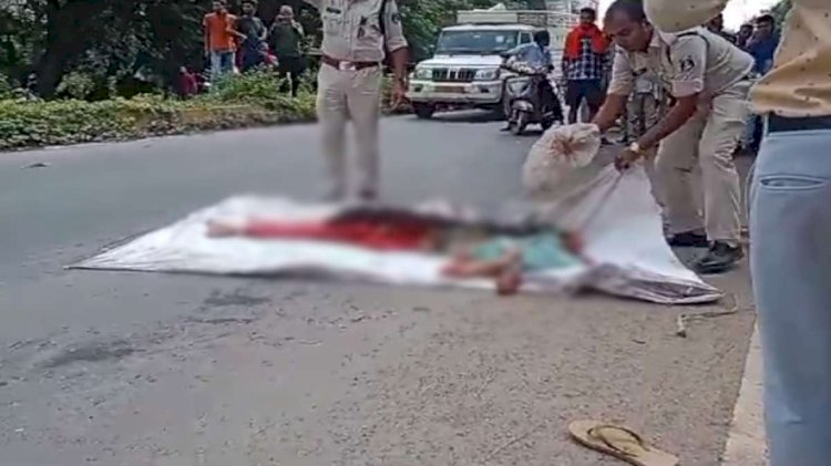 CG ACCIDENT ब्रेकिंग : तेज रफ्तार ट्रक ने दंपत्ति को कुचला, दोनों की मौके पर दर्दनाक मौत, शरीर के उड़े चिथड़े…