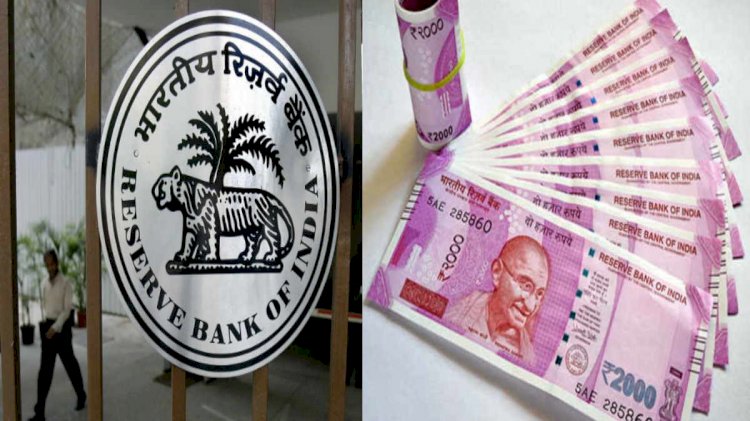 RBI New Circular : 2000 रुपये के नोट को लेकर नई जानकारी आयी सामने ,RBI ने जारी किया नया आदेश .......