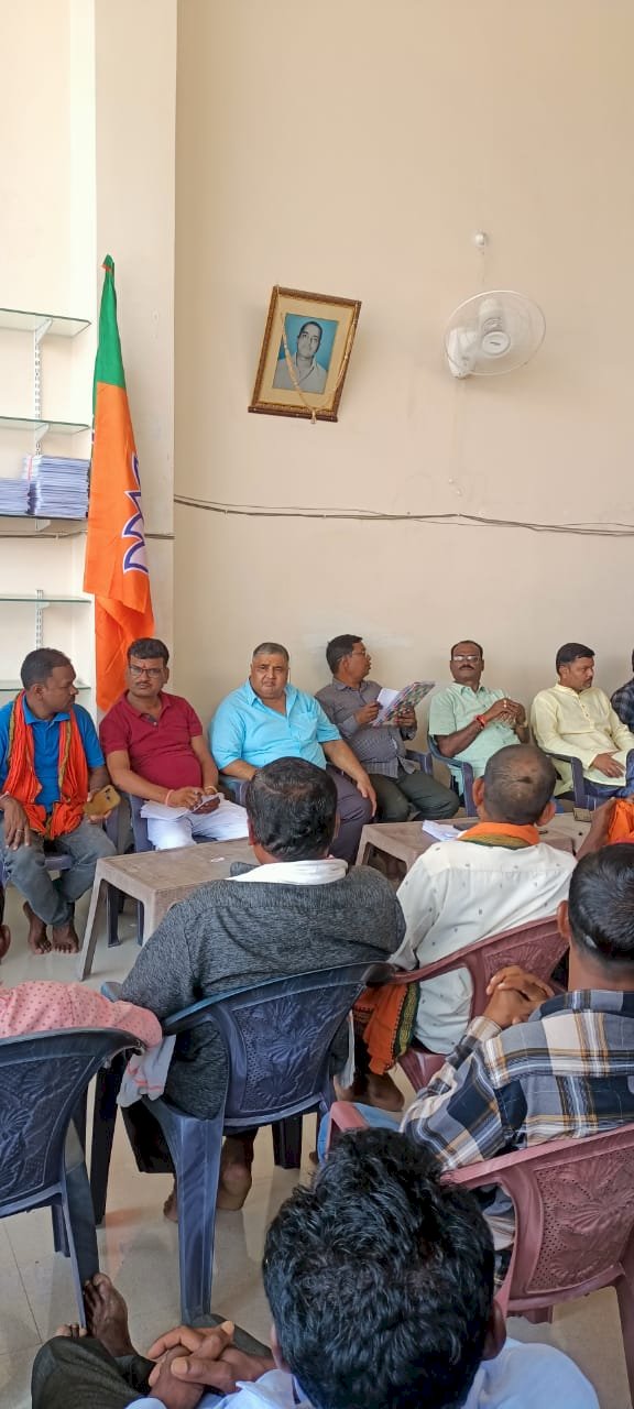 भाजपा लखनपुर मंडल की बहुत ही महत्पूर्ण बैठक राजेश अग्रवाल के निवास में आहूत किया गया