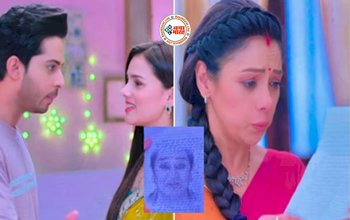 Anupamaa Upcoming Twist: अनुपमा शो में आज होगा बहुत बड़ा ट्विस्ट, घर छोड़ेगी मालती देवी और समर-डिंपी होंगे खुश, साथ ही...
